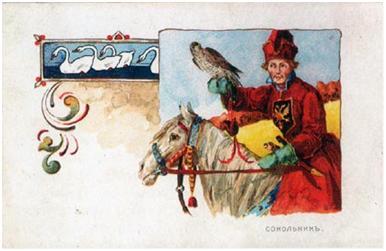 Russian falconer by Boris Vasilevich Zvorykin (1872-1945)